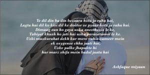 doctor se pyaar