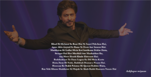 Shah Rukh Hamara Naam shayari